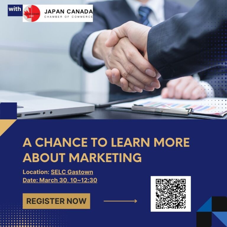 Read more about the article 3/30 Japan-Canada Chamber of Commerce and Industry Seminar “First Steps to Successful Marketing Strategies